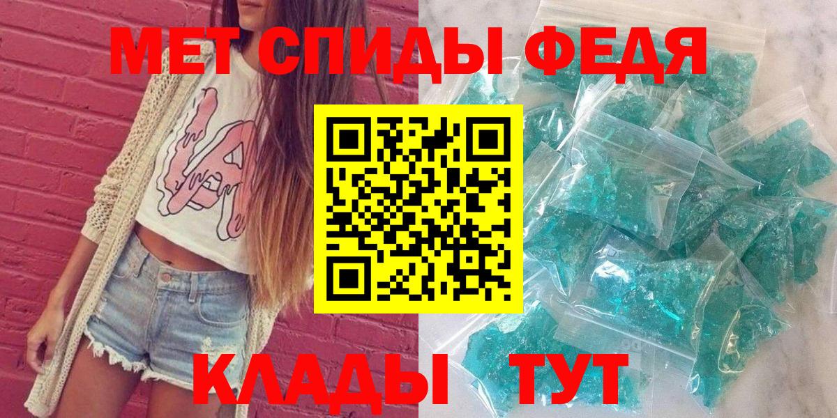 АМФЕТАМИН  Amphetamine Розовый  Вход с VPN  Калуга 