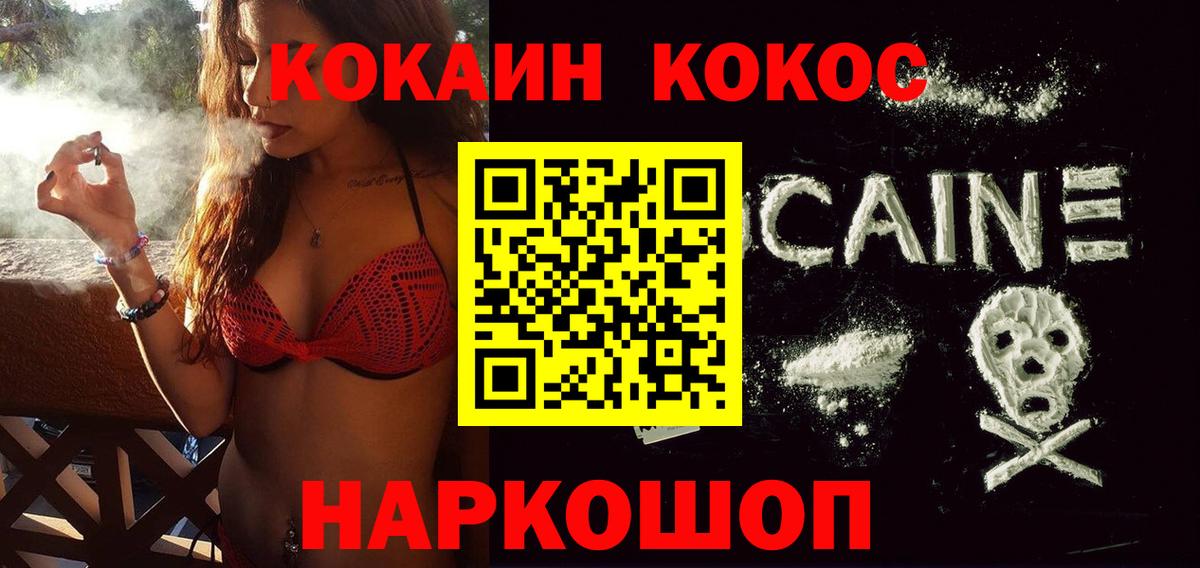 Калуга  КОКАИН Эквадор  Вход с VPN  Кокаин Боливия 