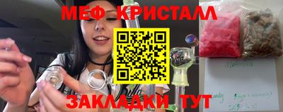 героин Краснокаменск