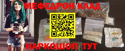 COCAINE Краснознаменск