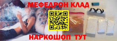 героин Краснокаменск