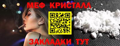 героин Краснокаменск