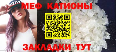 COCAINE Краснодар