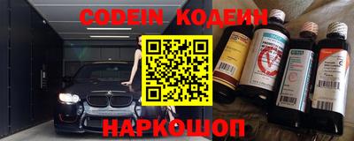 COCAINE Краснодар