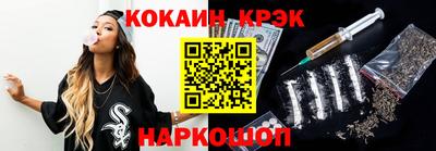 героин Краснокаменск
