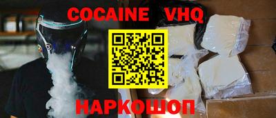 героин Краснокаменск