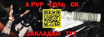 героин Краснокаменск