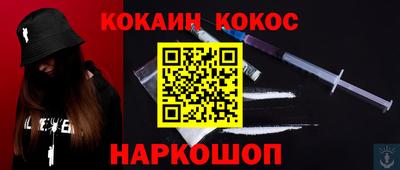 героин Краснокаменск