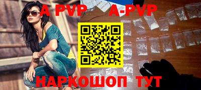 COCAINE Краснодар