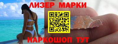 героин Краснокаменск