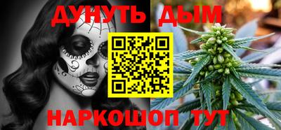 COCAINE Краснодар