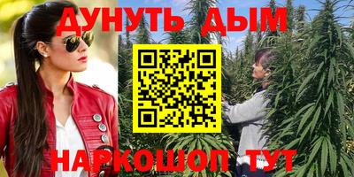 героин Краснокаменск
