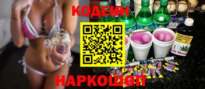 COCAINE Краснознаменск