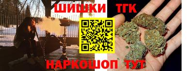 героин Краснокаменск