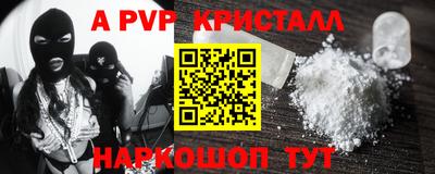 героин Краснокаменск