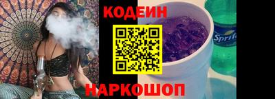 COCAINE Краснознаменск