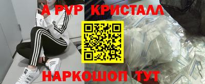 COCAINE Краснодар