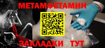 героин Краснокаменск