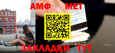 COCAINE Краснодар