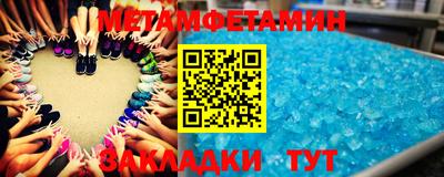 COCAINE Краснодар