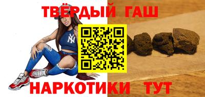 героин Краснокаменск