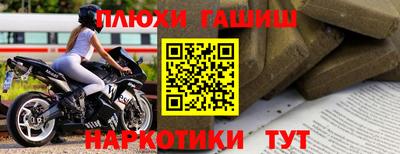 героин Краснокаменск