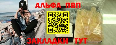 COCAINE Краснодар