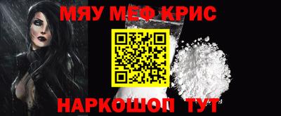 стафф Кулебаки