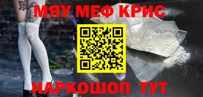 COCAINE Краснодар