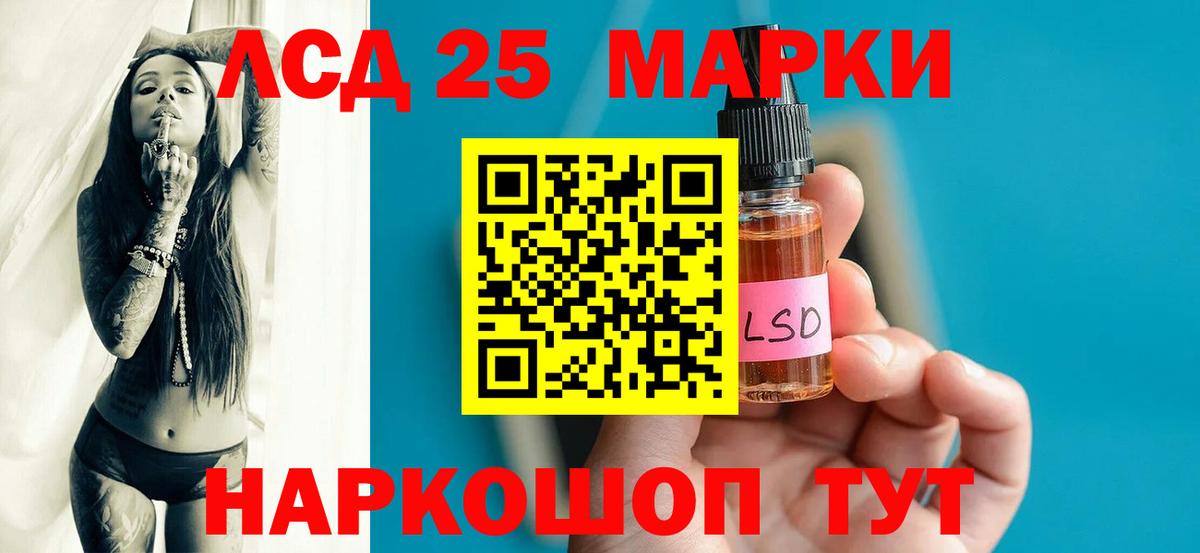 LSD-25 экстази кислота  Вход с VPN  Лсд 25 экстази кислота  Калуга 