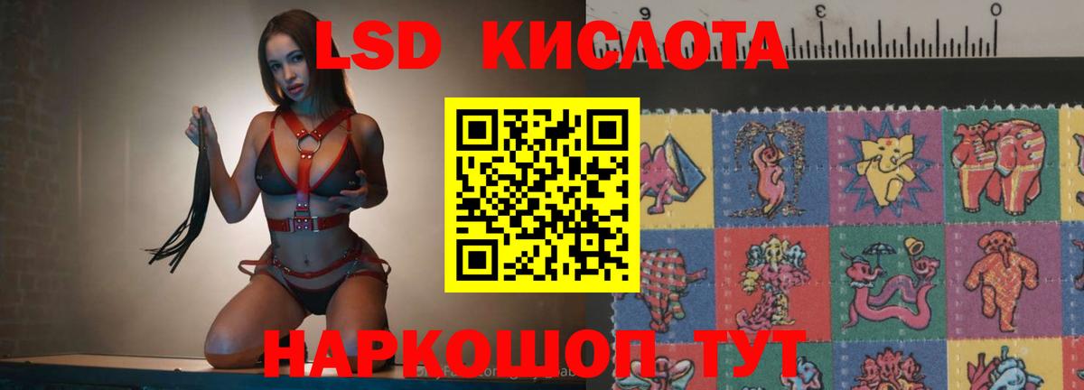 Лсд 25 экстази ecstasy Калуга