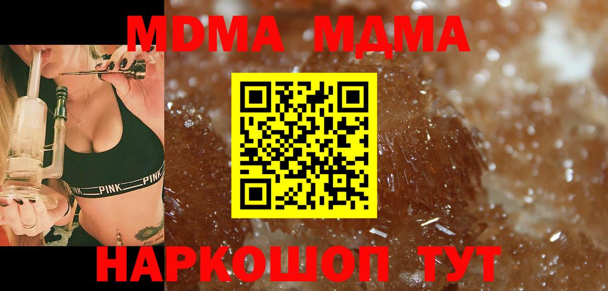 Калуга  MDMA VHQ  МДМА  Вход с VPN 
