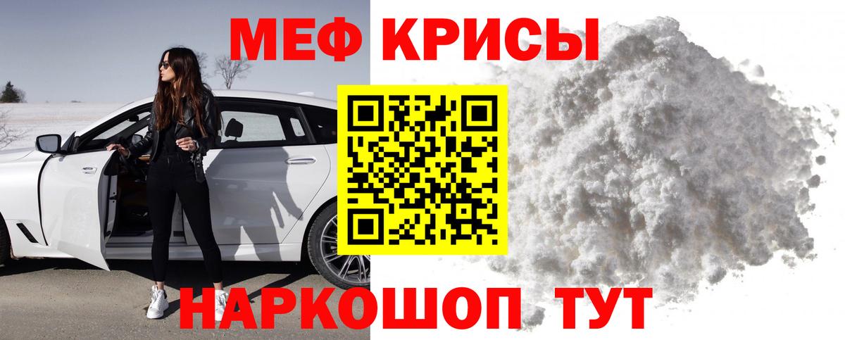 Калуга  Мефедрон мяу мяу  Мефедрон  Вход с VPN  Мефедрон мяу мяу 