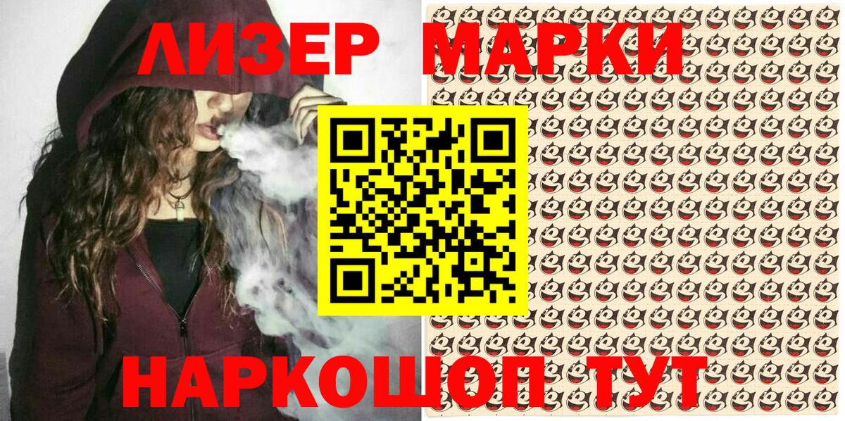 Марки N-bome  где можно купить наркотик  Калуга  Марки 25I-NBOMe 1,5мг  Вход с VPN 
