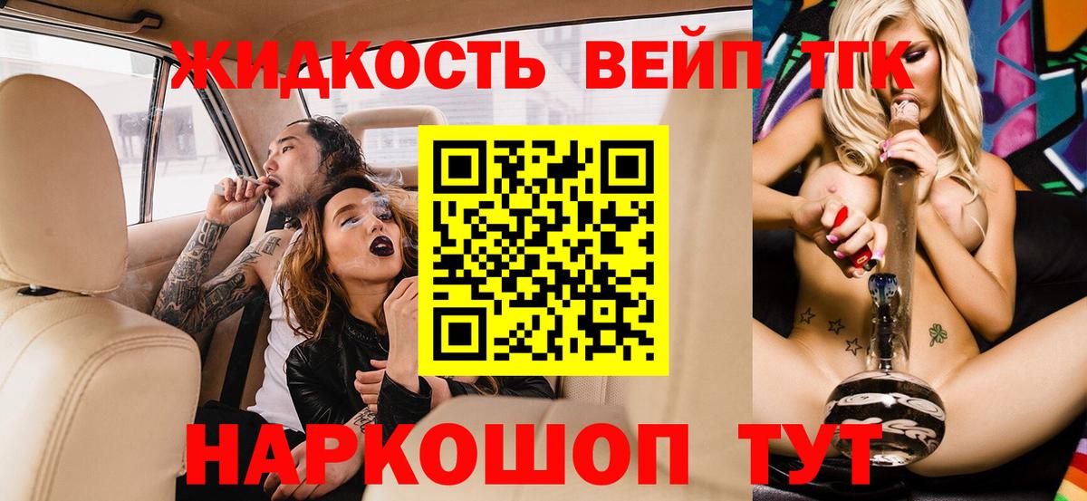 Калуга  Дистиллят ТГК концентрат  Вход с VPN 