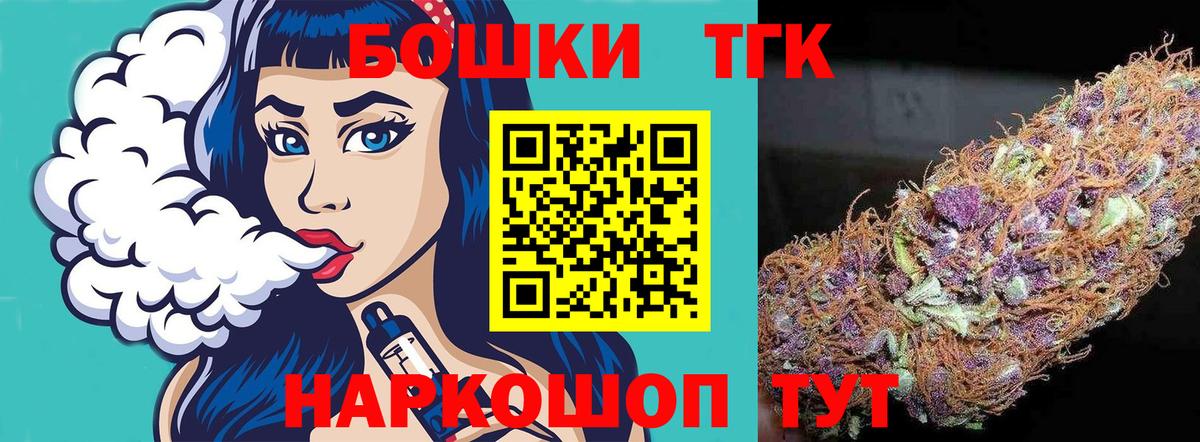 МАРИХУАНА гибрид  Канабис план  Вход с VPN  Марихуана тримм  Калуга 